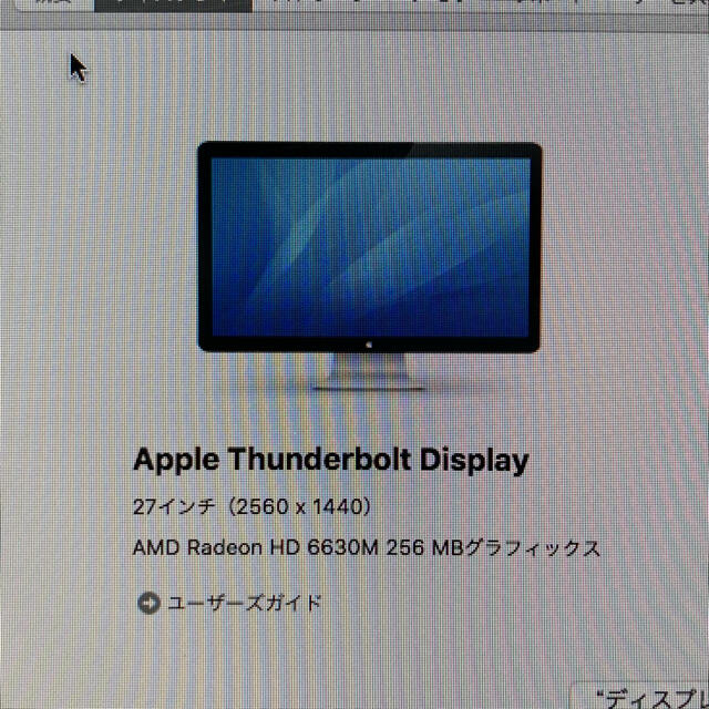 Apple(アップル)のとくもり様専用　Mac Thunderbolt Display スマホ/家電/カメラのPC/タブレット(ディスプレイ)の商品写真