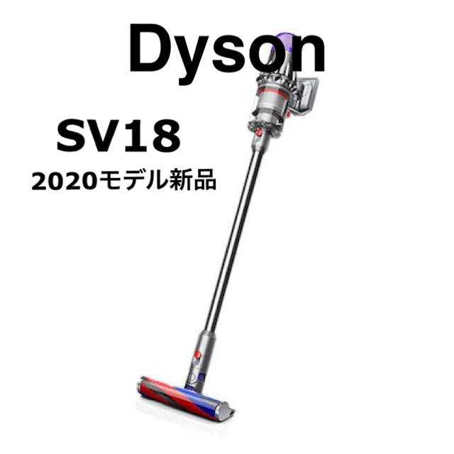 ダイソンDysonDigital Slim Fluffy SV18FF 2020