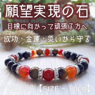 天然石　パワーストーンブレスレット　数珠　マーブルアゲート　タイガーアイ　オニキ(ブレスレット/バングル)