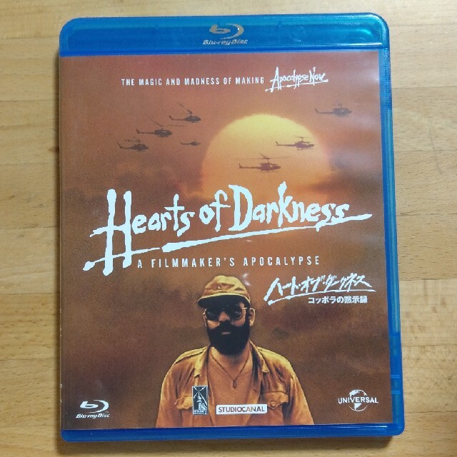 ハート・オブ・ダークネス コッポラの黙示録 Blu-rayの通販 by Nebuchadnezzar's shop|ラクマ ハート・オブ・ダークネス コッポラの黙示録 Blu-rayの通販 by Nebuchadnezzar's shop|ラクマ