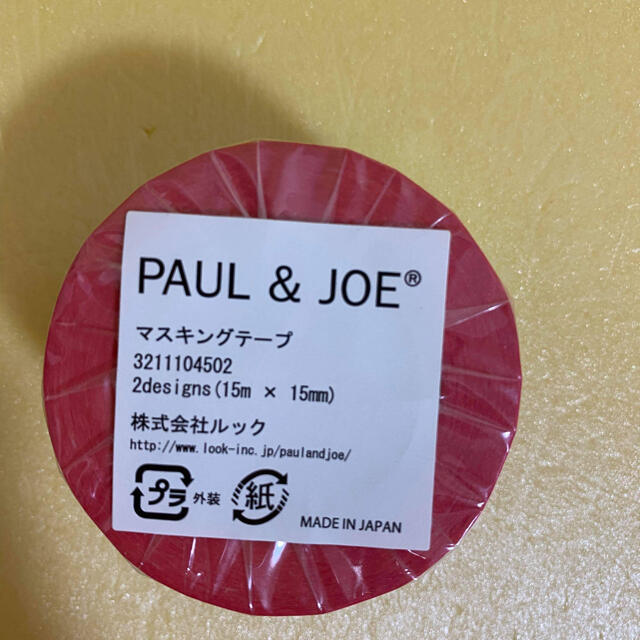 PAUL & JOE(ポールアンドジョー)のマスキングテープ　Paul & Joe インテリア/住まい/日用品の文房具(テープ/マスキングテープ)の商品写真