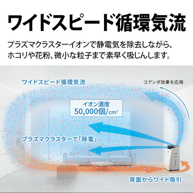送料無料 正規品 nihi様専用 SHARP 加湿空気清浄機 プラズマクラスター