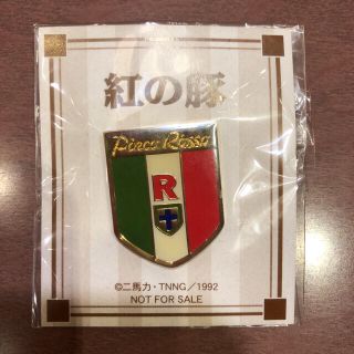 ジブリ(ジブリ)のDVD 紅の豚 先着特典 ピンバッジ　非売品　紋章型(バッジ/ピンバッジ)