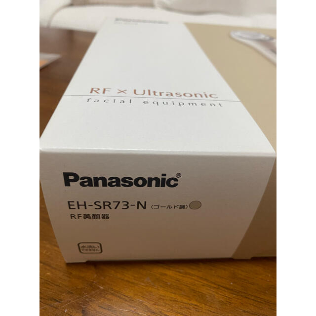 美顔器　パナソニック　EH-SR73 新品　panasonic交流式充電時間