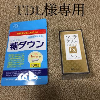 アラプラスGOLD EX &糖ダウン  SBI株主優待品(その他)