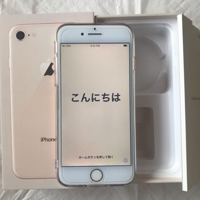 超美品:i Phone 8 256GBゴールド　国内SIMフリー