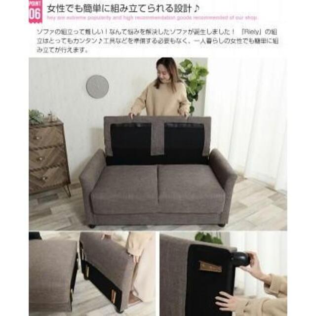 収納付き 2人掛け ソファ* | www.carmenundmelanie.at