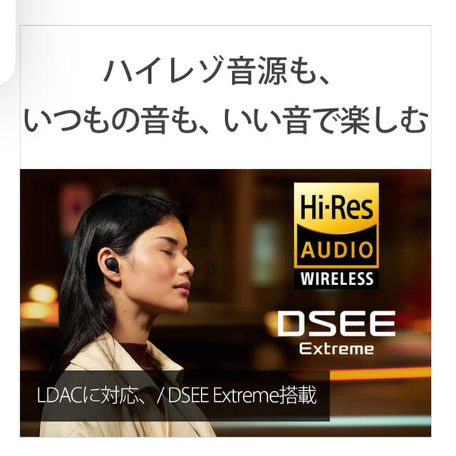 SONY(ソニー)の送料無料　匿名配送　新品　ソニー SONY wf-1000xm4bm ブラック スマホ/家電/カメラのオーディオ機器(ヘッドフォン/イヤフォン)の商品写真