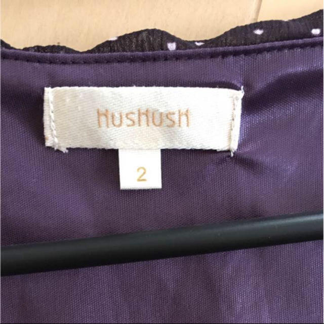 HusHush(ハッシュアッシュ)のHusHusH ワンピース レディースのワンピース(ひざ丈ワンピース)の商品写真