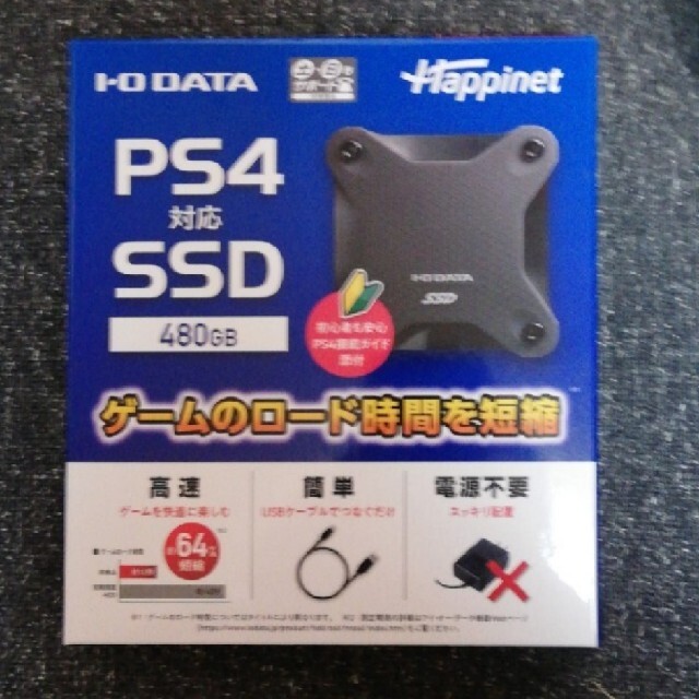 IODATA(アイオーデータ)のIODATA　PS4対応SSD 480GB HNSSD-480BK　未開封 スマホ/家電/カメラのPC/タブレット(PC周辺機器)の商品写真