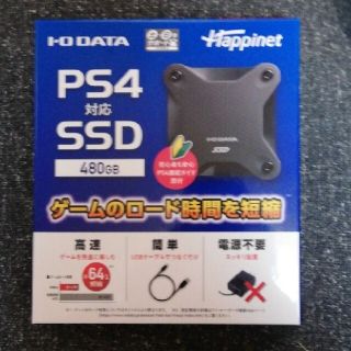 アイオーデータ(IODATA)のIODATA　PS4対応SSD 480GB HNSSD-480BK　未開封(PC周辺機器)