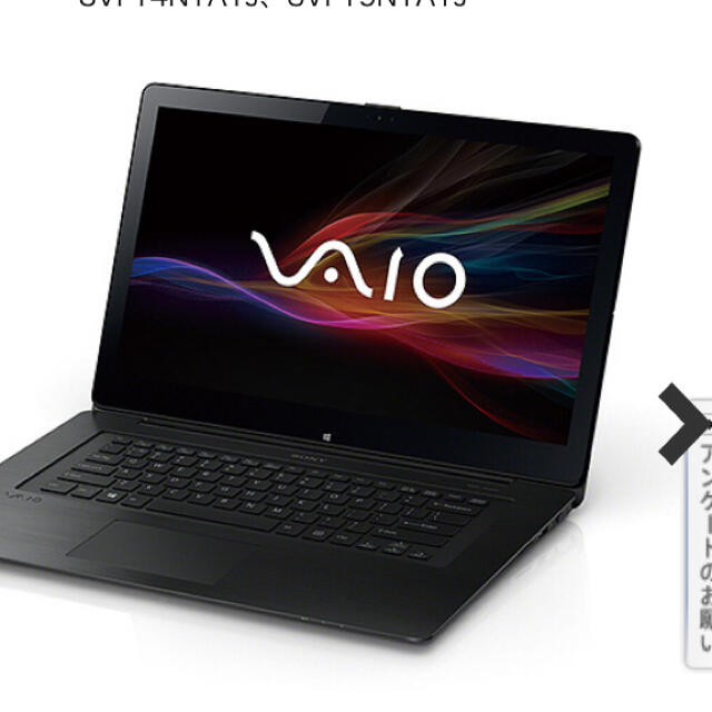 VAIO FIT15A ノートパソコン