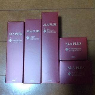 アラ(ALA)のアラプラス化粧品5点セット(その他)