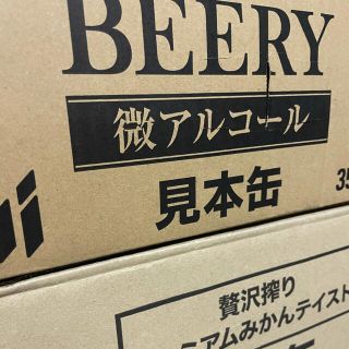 アサヒ(アサヒ)のBEERY  贅沢搾りプレミアムみかんテイスト(リキュール/果実酒)