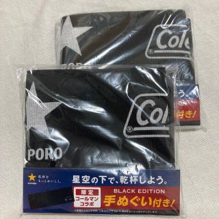 コールマン(Coleman)のサッポロ黒ラベル　BLACK EDITION コールマンコラボ 手ぬぐい(日用品/生活雑貨)