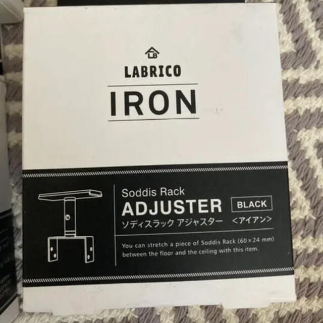 ラブリコ　LABRICO IRON 未使用(4点まとめ売り) 1