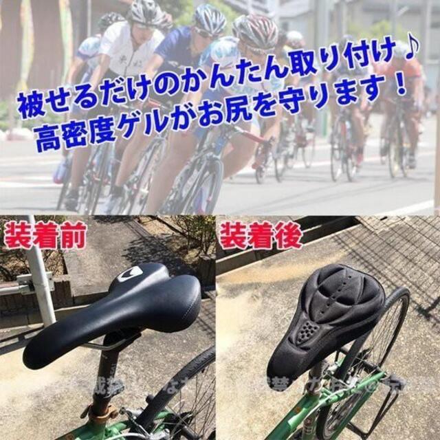 サドルカバー 自転車 黒 シート クロスバイク ロードバイク スポーツ/アウトドアの自転車(その他)の商品写真