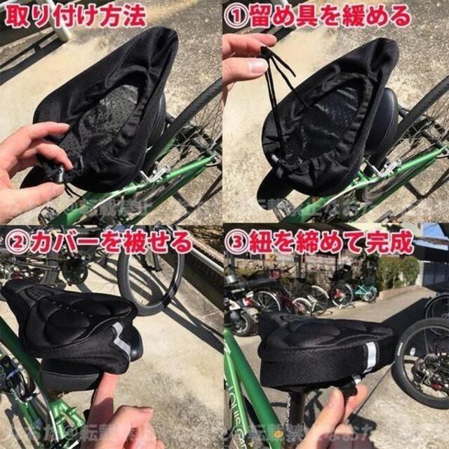 サドルカバー 自転車 黒 シート クロスバイク ロードバイク スポーツ/アウトドアの自転車(その他)の商品写真