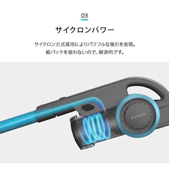 手軽に使える スティック クリーナー 2WAYスタイル (掃除機ラック収納あり) スマホ/家電/カメラの生活家電(掃除機)の商品写真