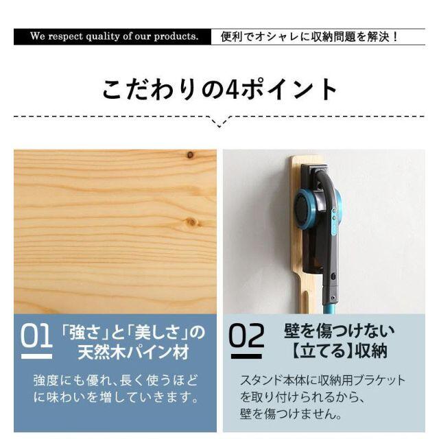 手軽に使える スティック クリーナー 2WAYスタイル (掃除機ラック収納あり) スマホ/家電/カメラの生活家電(掃除機)の商品写真