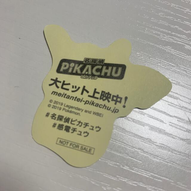 ポケモン 新品 名探偵しわしわピカチュウ ステッカー ポケモンセンター ポケモンぬいぐるみの通販 By ポケモンならラクマ