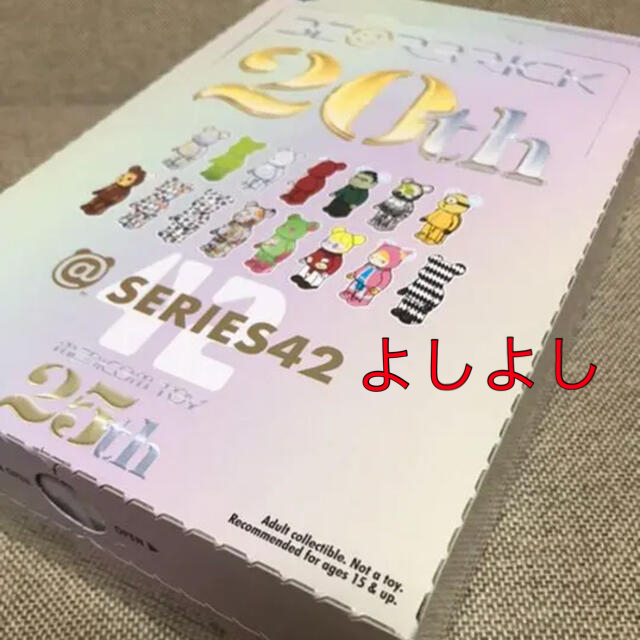 BE@RBRICK SERIES 42 ベアブリック  box