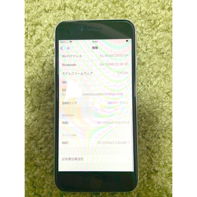 【最終値引き】激安！ iPhone SE2 64GB SIMフリー 3
