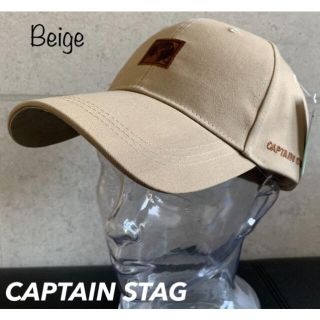 キャプテンスタッグ(CAPTAIN STAG)の送料込新品 帽子 キャプテンスタッグ ワッペン キャップ ロゴ 刺繍 CAP E(キャップ)