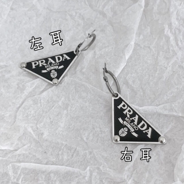プラダピアス プラダ PRADA ピアス ノベルティ 両耳 | フリマアプリ ラクマ プラダピアス プラダ PRADA ピアス ノベルティ 両耳 | フリマアプリ ラクマ