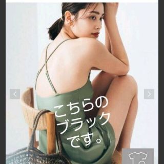 ユナイテッドアローズグリーンレーベルリラクシング(UNITED ARROWS green label relaxing)の◆CFC キャミオールインワン スイムウエア / 水着(水着)