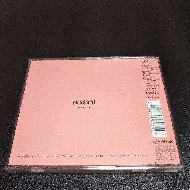 YOASOBI　ヨアソビ　CD　THE BOOK　レンタル落ち エンタメ/ホビーのCD(ポップス/ロック(邦楽))の商品写真