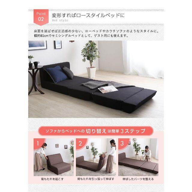 1人掛 組み換え自由なソファベッド 1P ローベッド カウチ インテリア/住まい/日用品のソファ/ソファベッド(ソファベッド)の商品写真