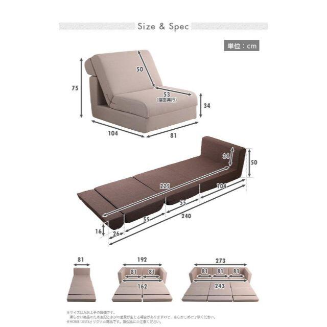 1人掛 組み換え自由なソファベッド 1P ローベッド カウチ インテリア/住まい/日用品のソファ/ソファベッド(ソファベッド)の商品写真