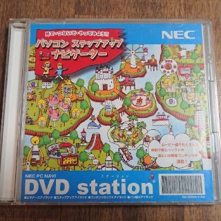 NEC PC NAVI / dvd station(PC周辺機器)