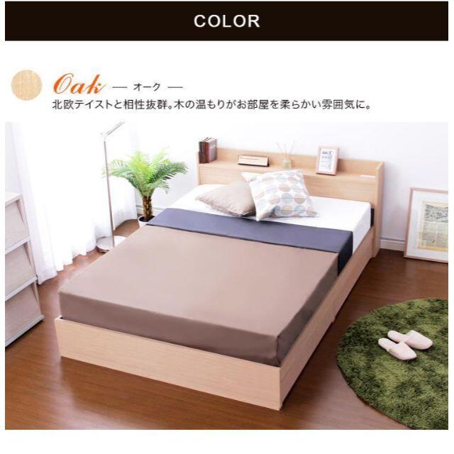 収納付き デザイン ベッド（シングル） インテリア/住まい/日用品のベッド/マットレス(シングルベッド)の商品写真