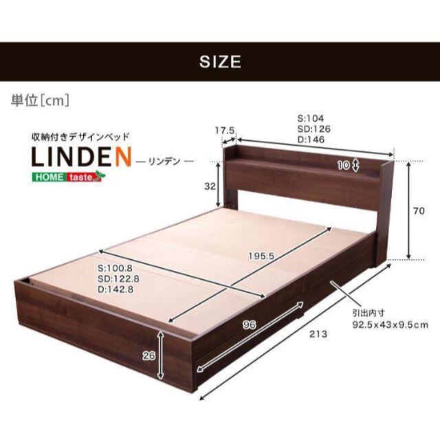 収納付き デザイン ベッド（シングル） インテリア/住まい/日用品のベッド/マットレス(シングルベッド)の商品写真