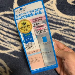 ラロッシュポゼ(LA ROCHE-POSAY)のラロッシュポゼ　UVイデア XL プロテクショントーンアップローズ(化粧下地)