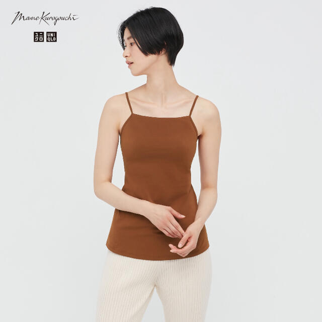 UNIQLO - ユニクロ UNIQLO × マメクロゴウチブラキャミソールM UNIQLO - ユニクロ UNIQLO × マメクロゴウチブラキャミソールM