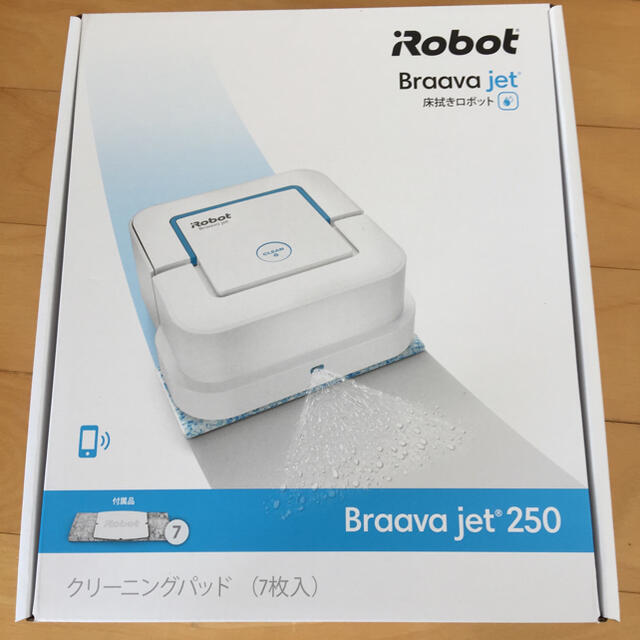 床拭きロボット iRobot Braava jet 250 ブラーバ ジェット