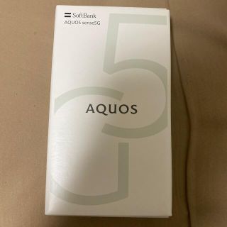 アクオス(AQUOS)のAQUOS sense5G (スマートフォン本体)