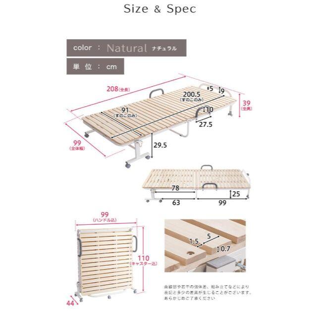 折りたたみ 桐 すのこ ベッド インテリア/住まい/日用品のベッド/マットレス(簡易ベッド/折りたたみベッド)の商品写真