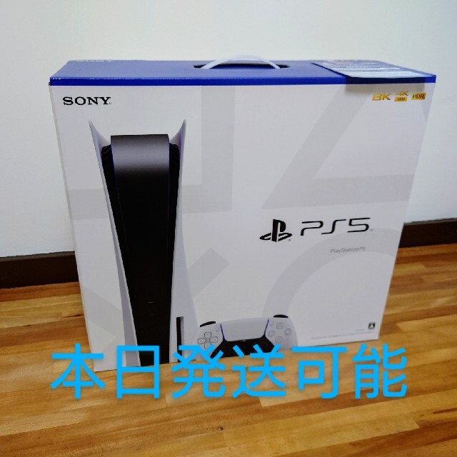 エンタメ/ホビーPS5　playstation5  プレイステーション5　新品未開封