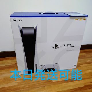 プレイステーション(PlayStation)のPS5　playstation5  プレイステーション5　新品未開封(家庭用ゲーム機本体)