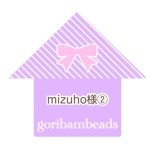 mizuho様♡おまとめ2 MhrYLiyHVT - chicagocriminaldefenselawyersblog.com