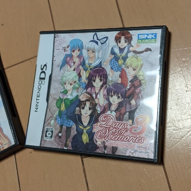 デイズオブメモリーズ デイズオブメモリーズ