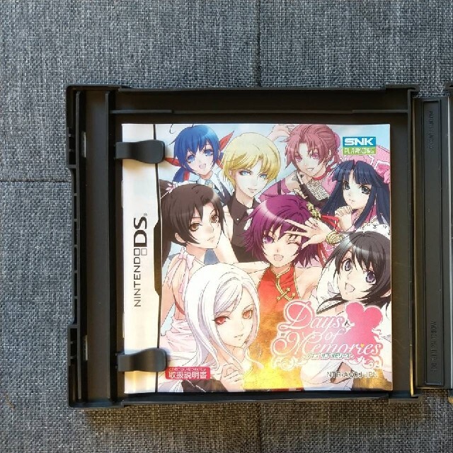 デイズオブメモリーズ デイズオブメモリーズ