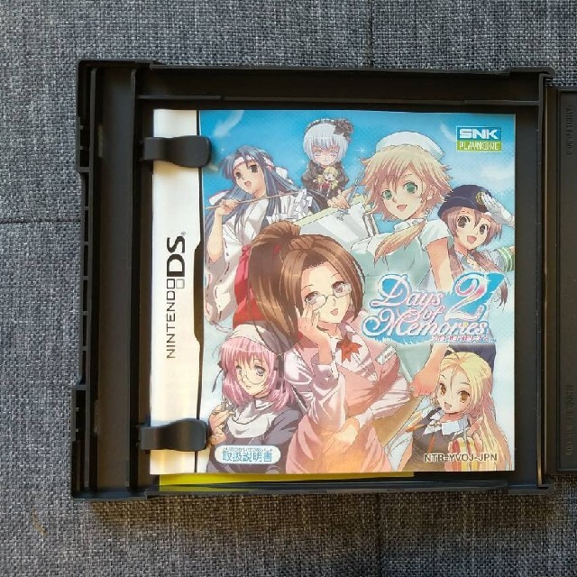 デイズオブメモリーズ デイズオブメモリーズ