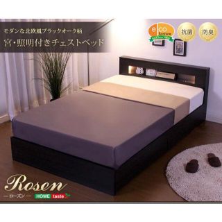 宮、照明付き チェスト ベッド（ロール梱包のボンネルコイルマットレス付き）(シングルベッド)