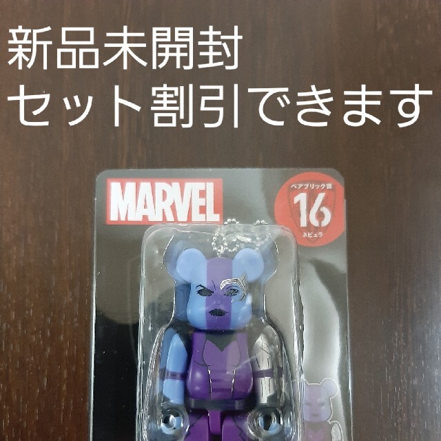 MARVEL(マーベル)のマーベルベアブリック ハッピーくじ 16.ネビュラ エンタメ/ホビーのフィギュア(アニメ/ゲーム)の商品写真