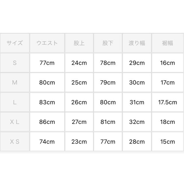 imp(インプ)の【imp】ストレッチ/スリム/スキニーパンツ/チノパンツ メンズのパンツ(チノパン)の商品写真